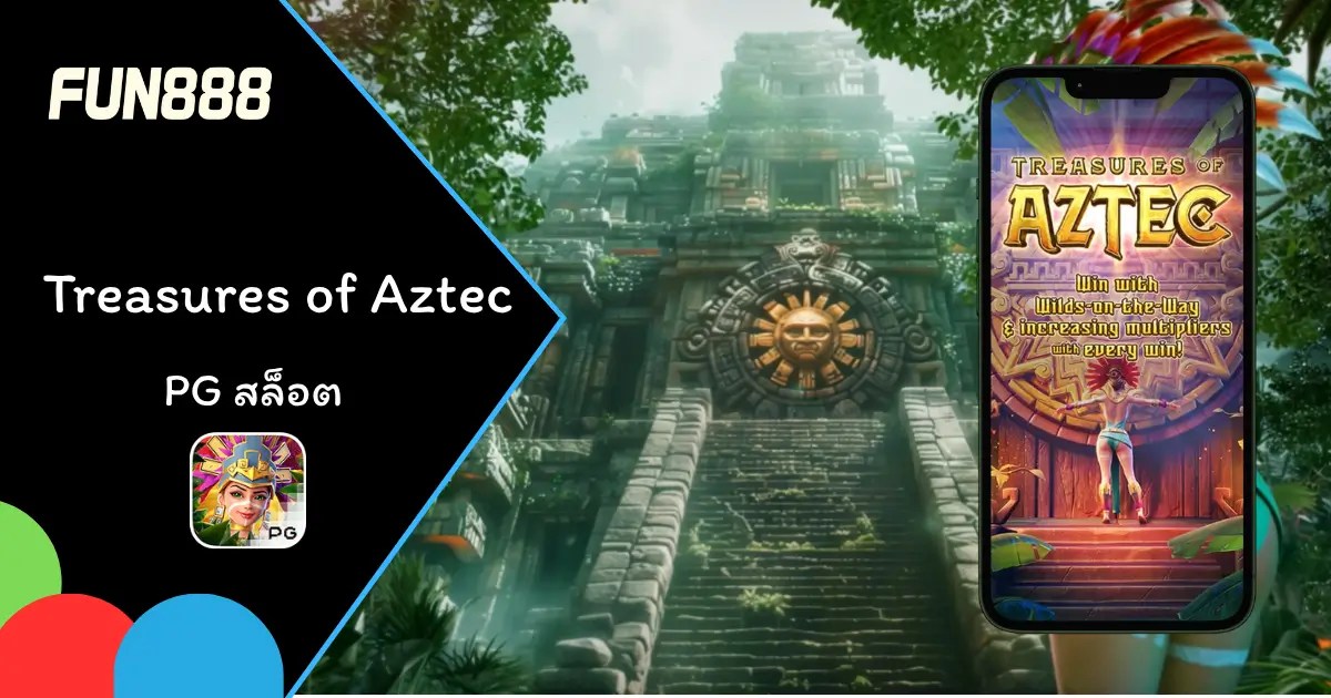 ภาพสล็อต Treasures of Aztec พร้อมสัญลักษณ์แม็กซ์รางวัลและธีมแอซเท็ค